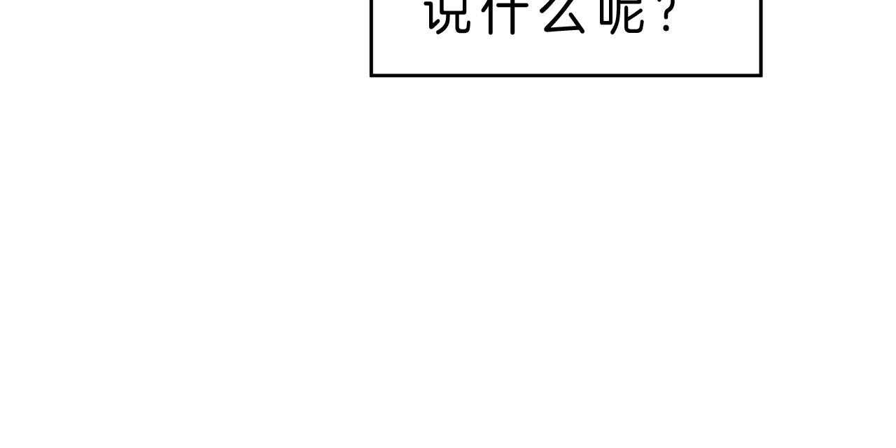 第45话_觉悟52