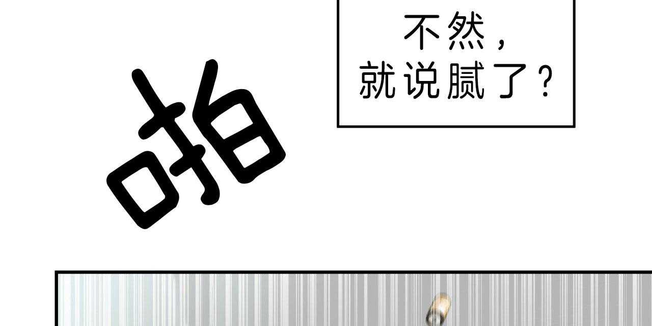 第45话_觉悟56