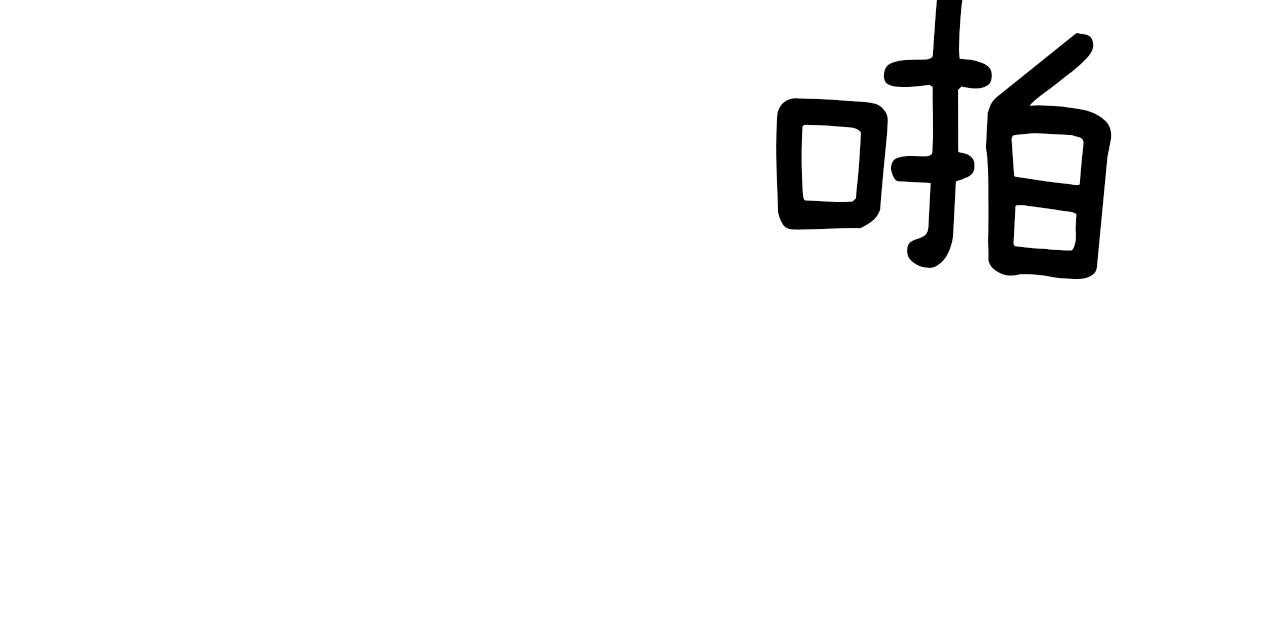 第45话_觉悟58
