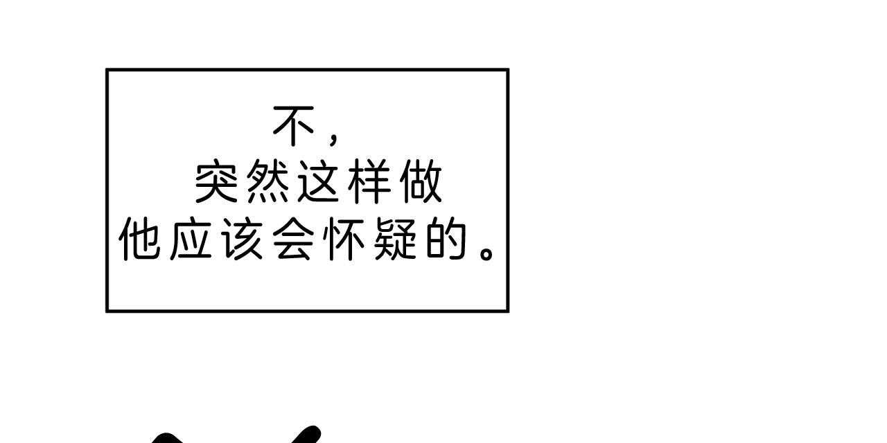 第45话_觉悟59