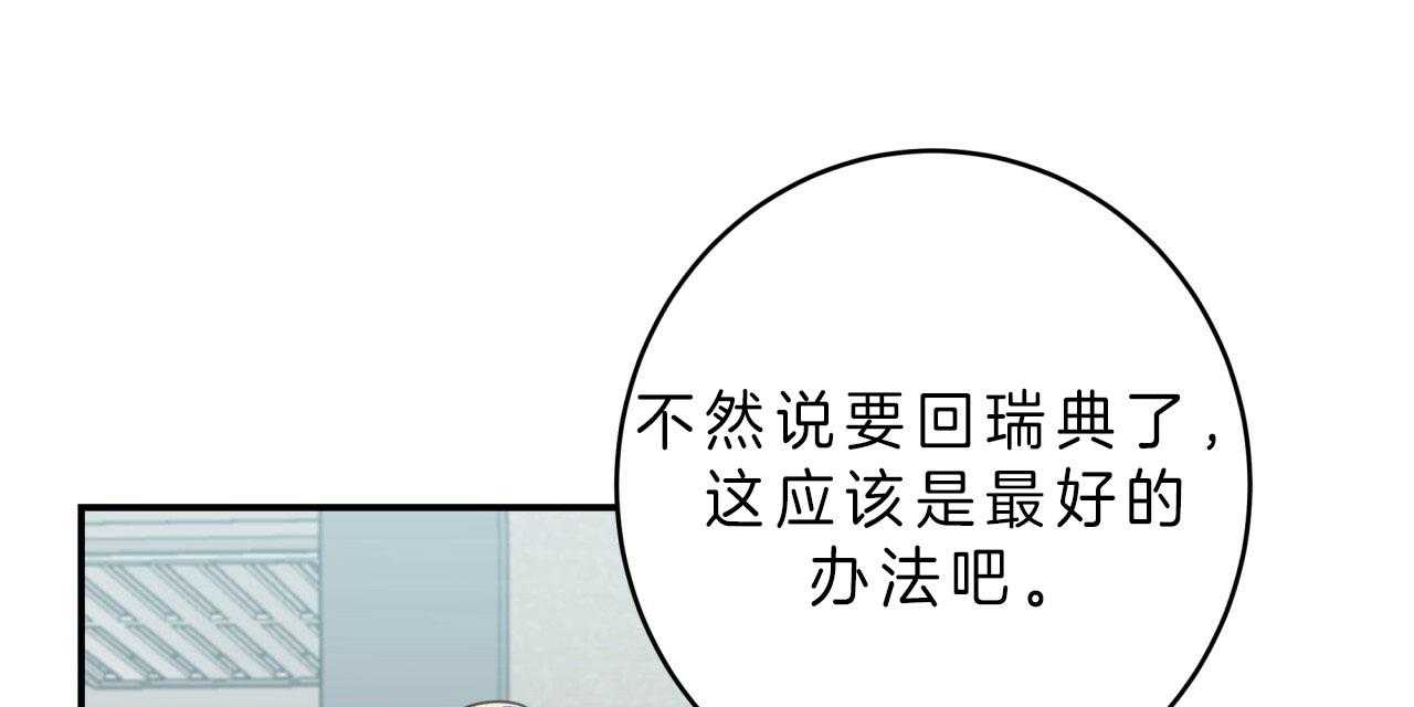 第45话_觉悟63