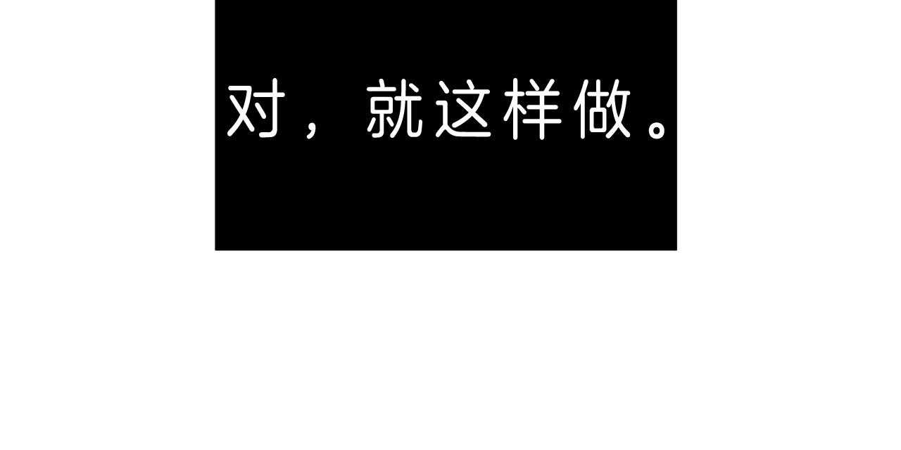 第45话_觉悟72