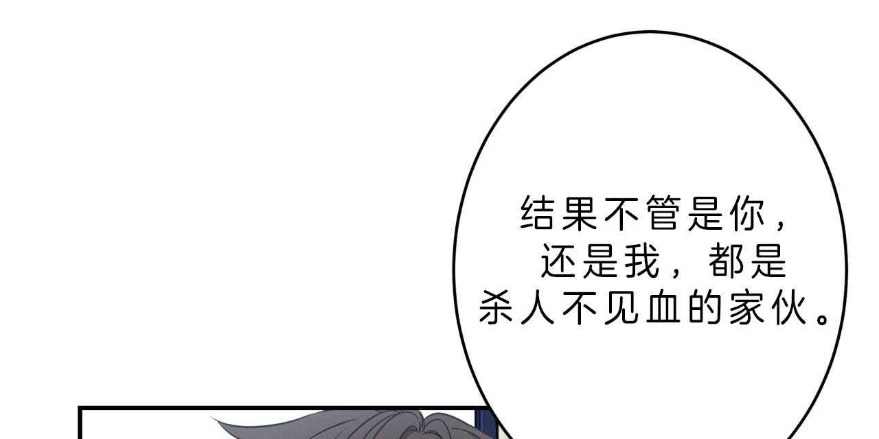 第44话_诫告53