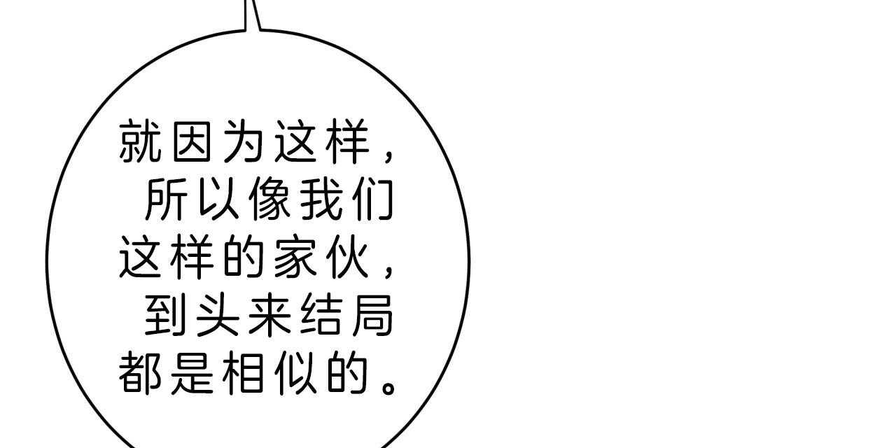 第44话_诫告56