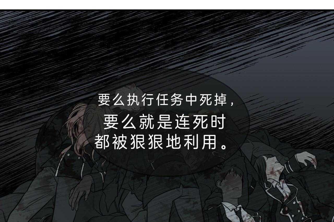 第44话_诫告58