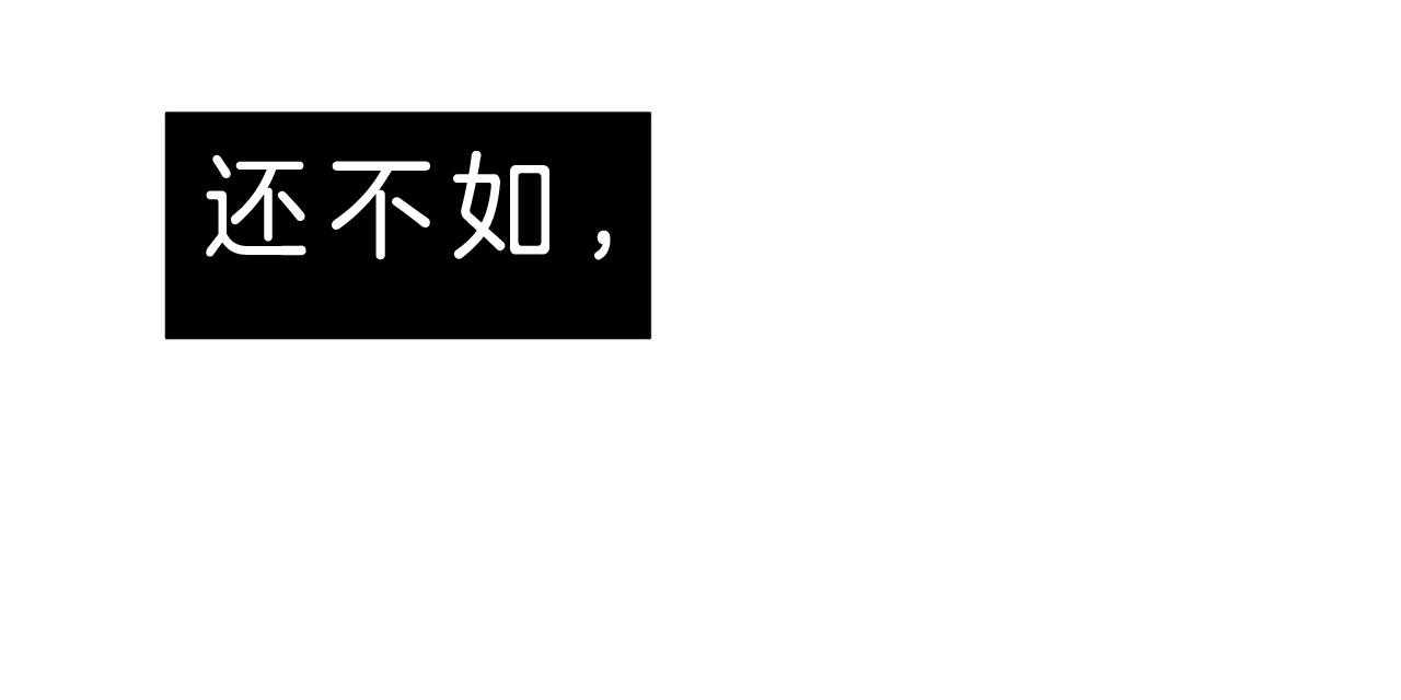 第44话_诫告6