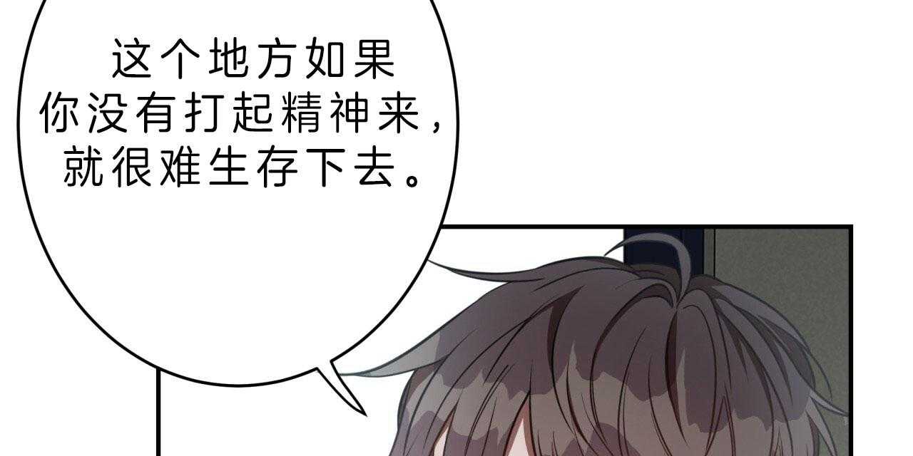 第44话_诫告61