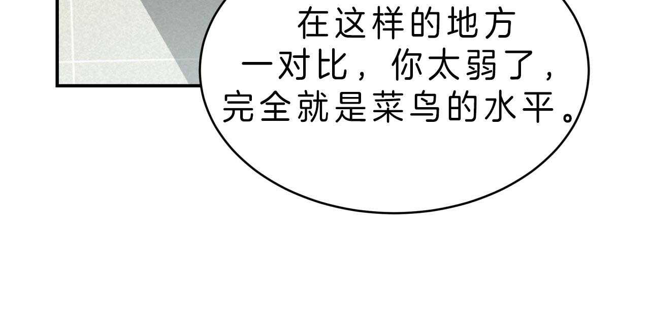 第44话_诫告68