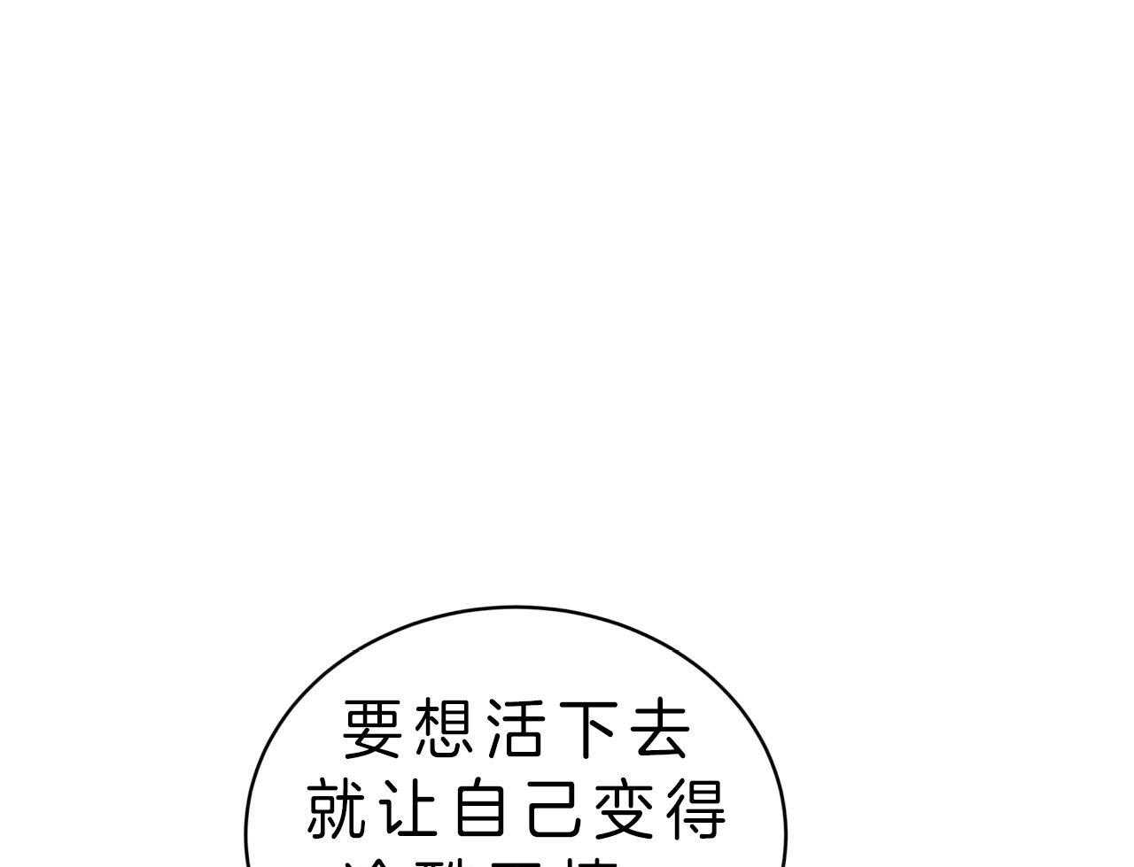 第44话_诫告69