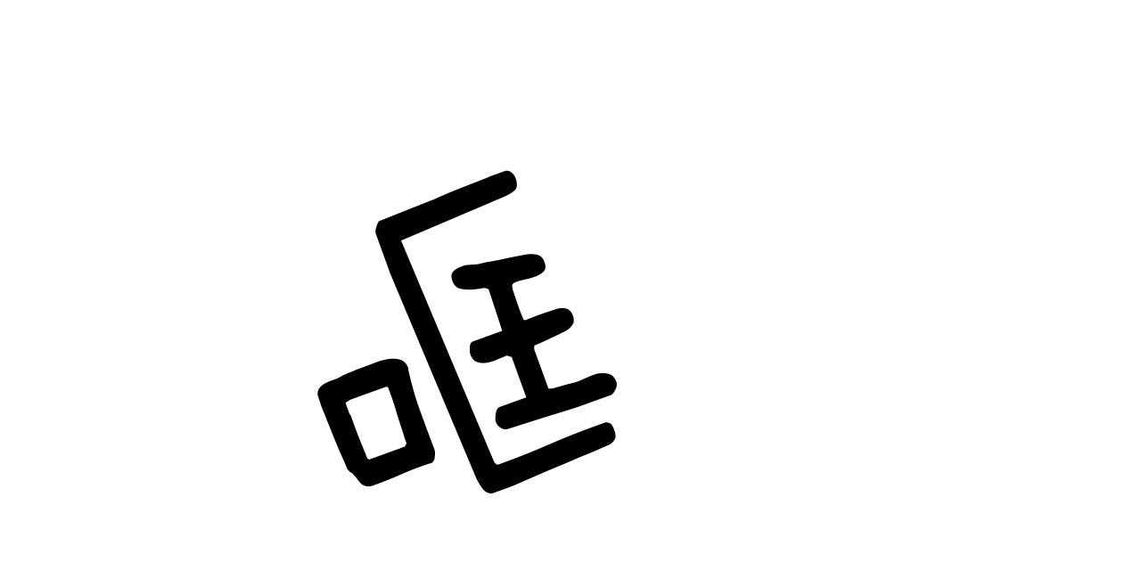 第44话_诫告7