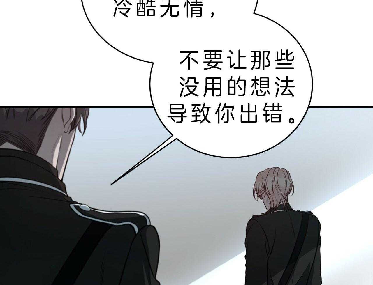 第44话_诫告70