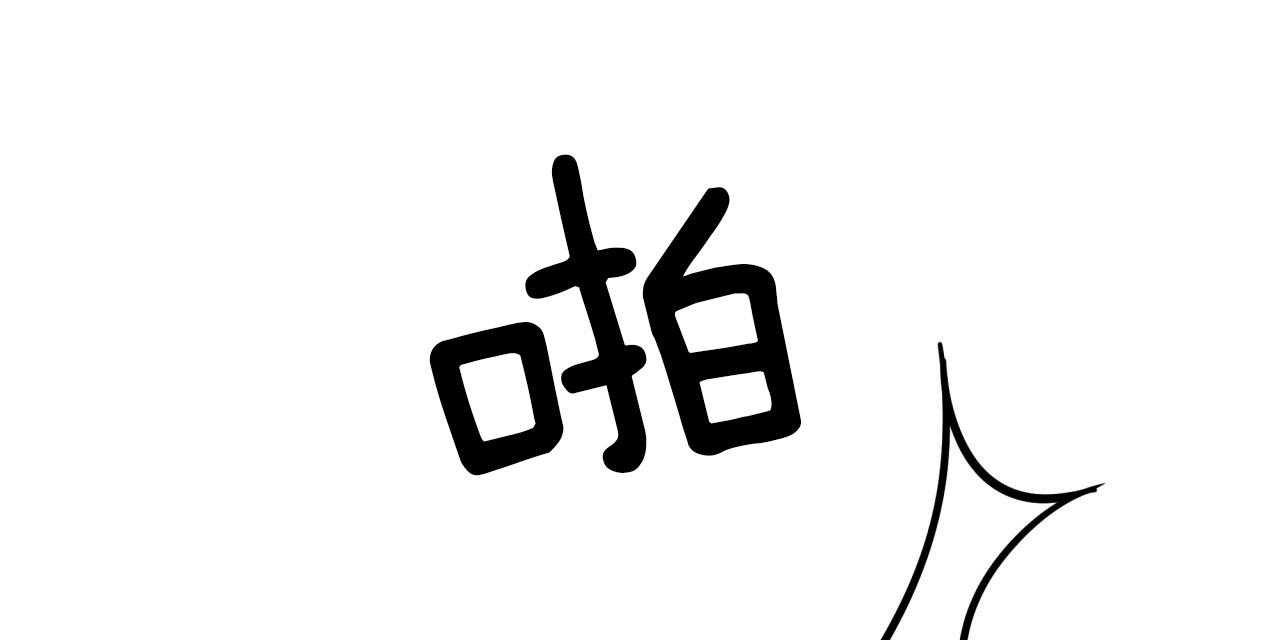 第44话_诫告8