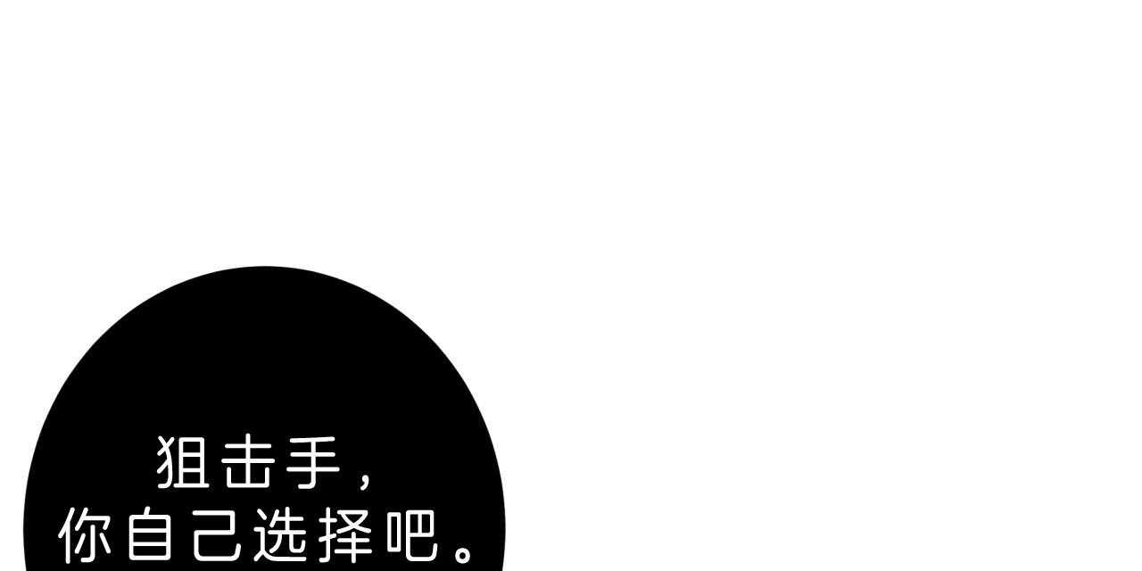 第43话_抉择14