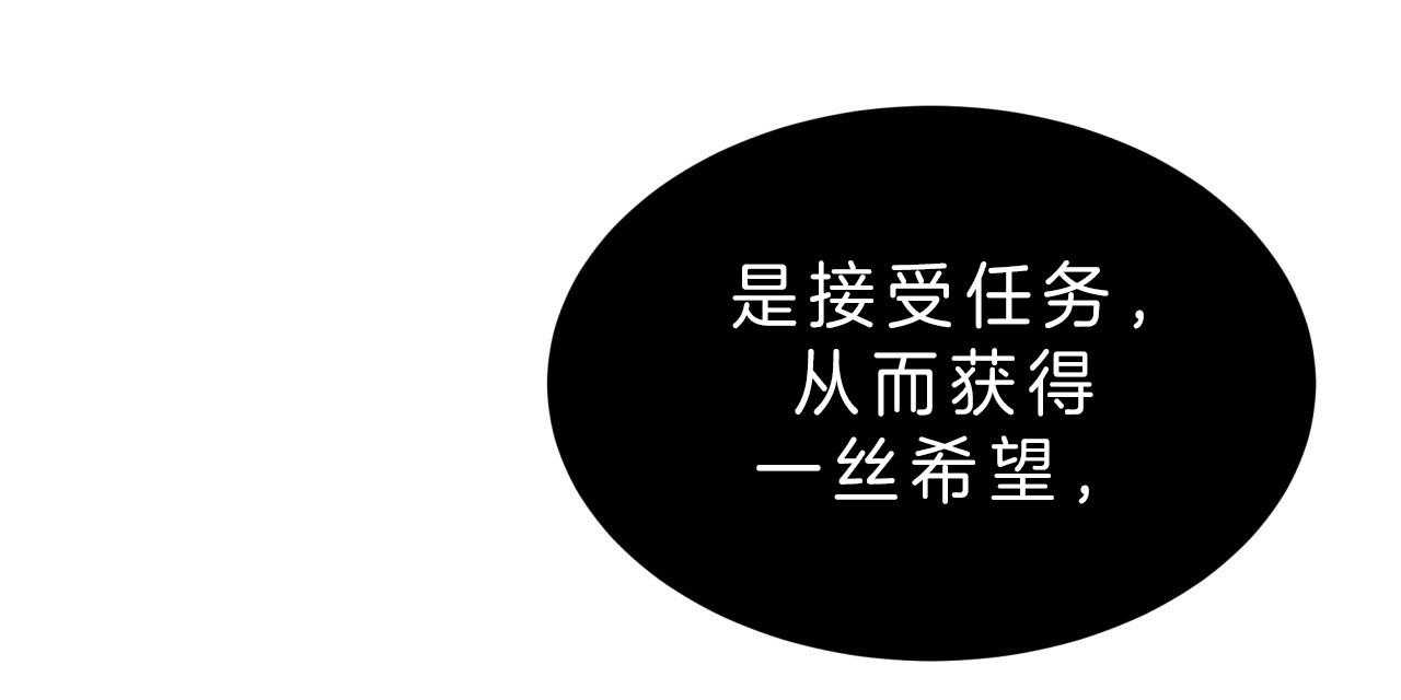 第43话_抉择18