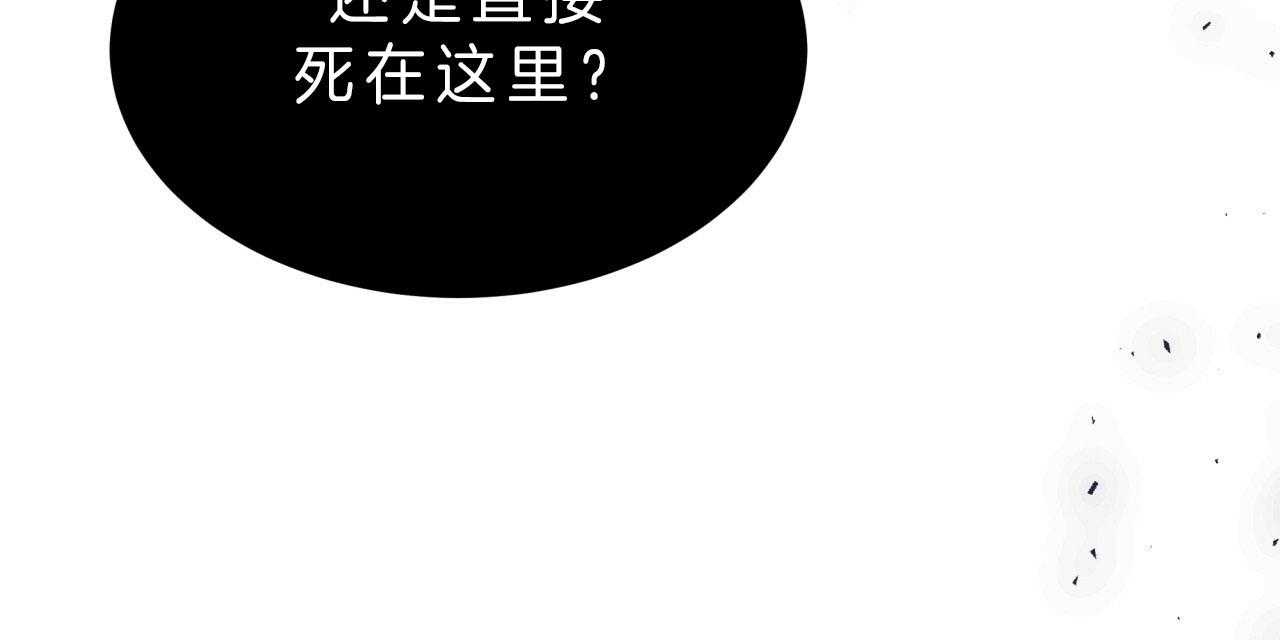 第43话_抉择20