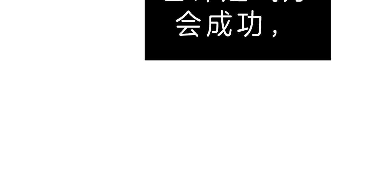 第43话_抉择49