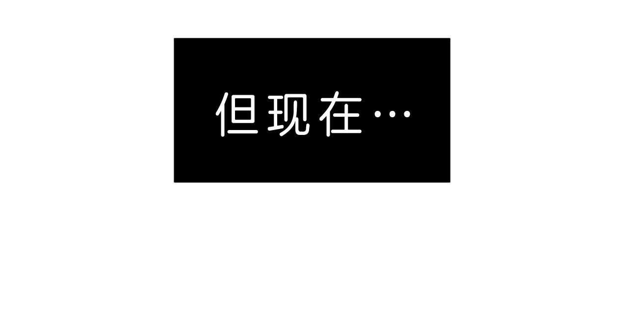 第43话_抉择51