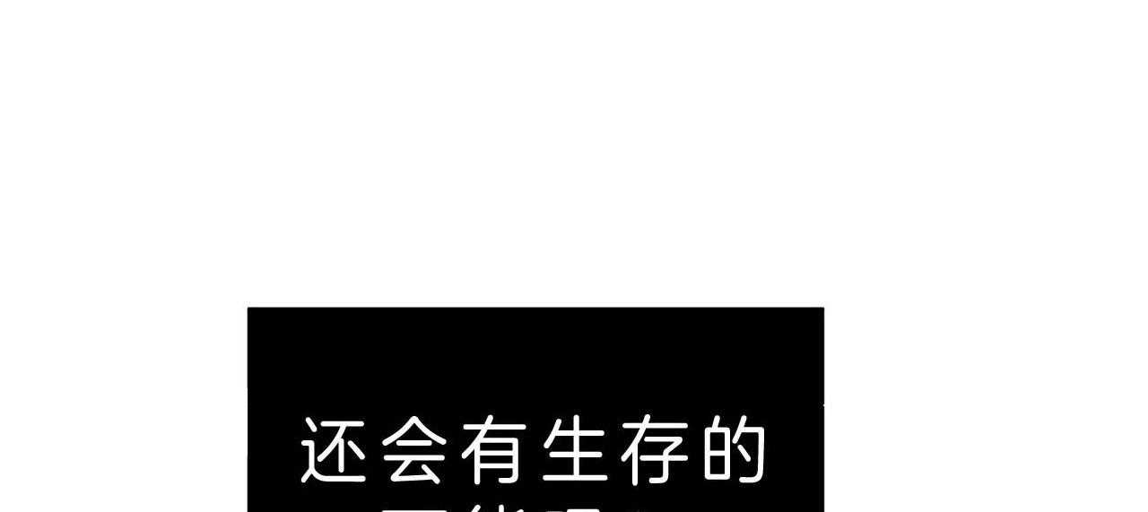 第43话_抉择52