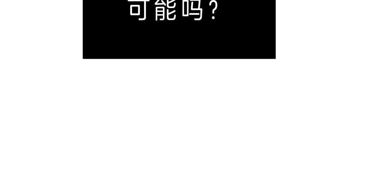 第43话_抉择53