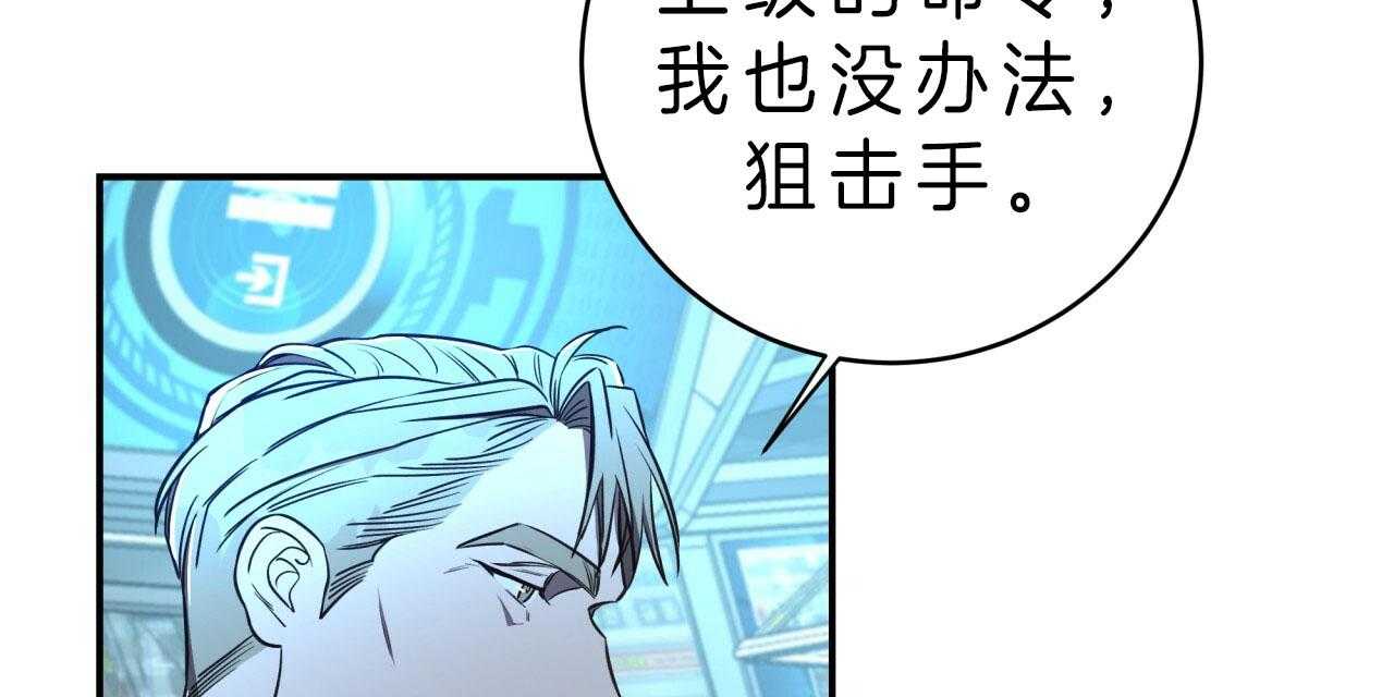第42话_最好的办法11