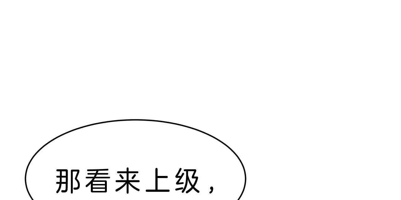 第42话_最好的办法17