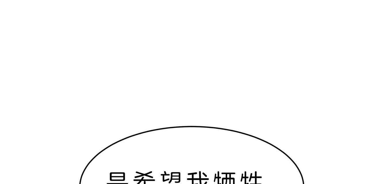 第42话_最好的办法19