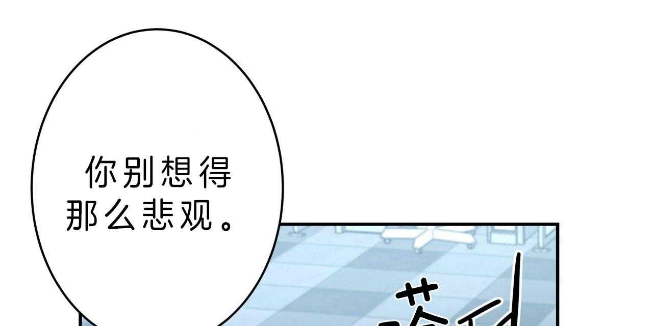 第42话_最好的办法23