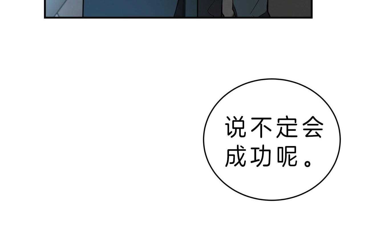 第42话_最好的办法26