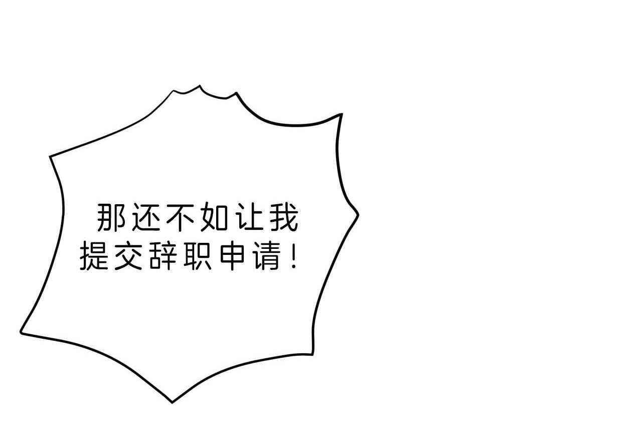 第42话_最好的办法29