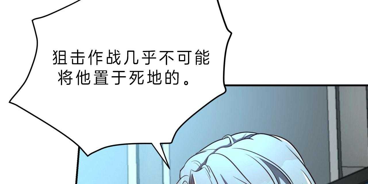 第42话_最好的办法3