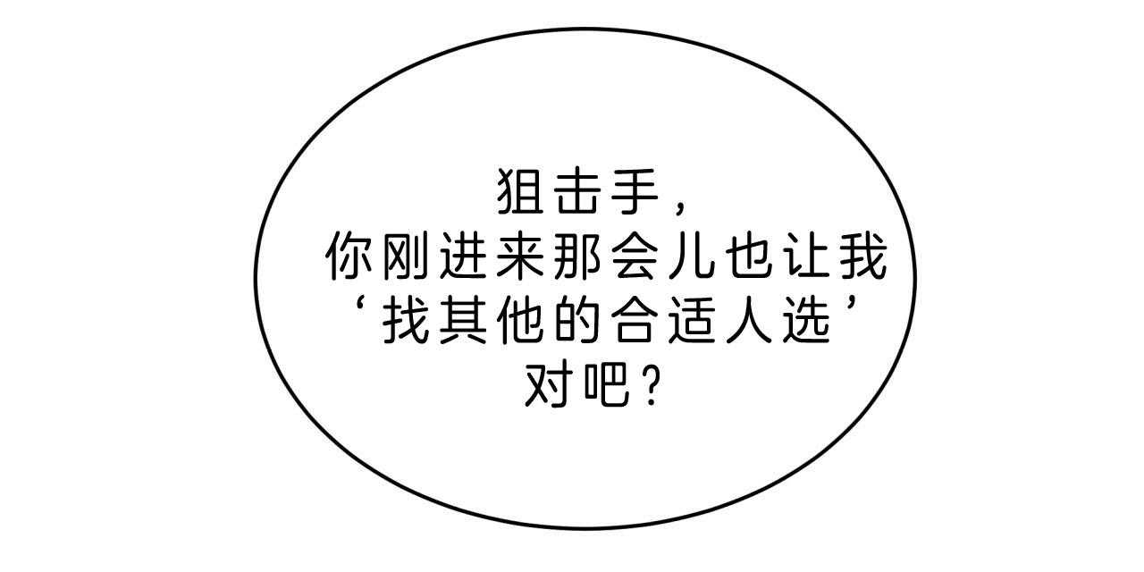 第42话_最好的办法38