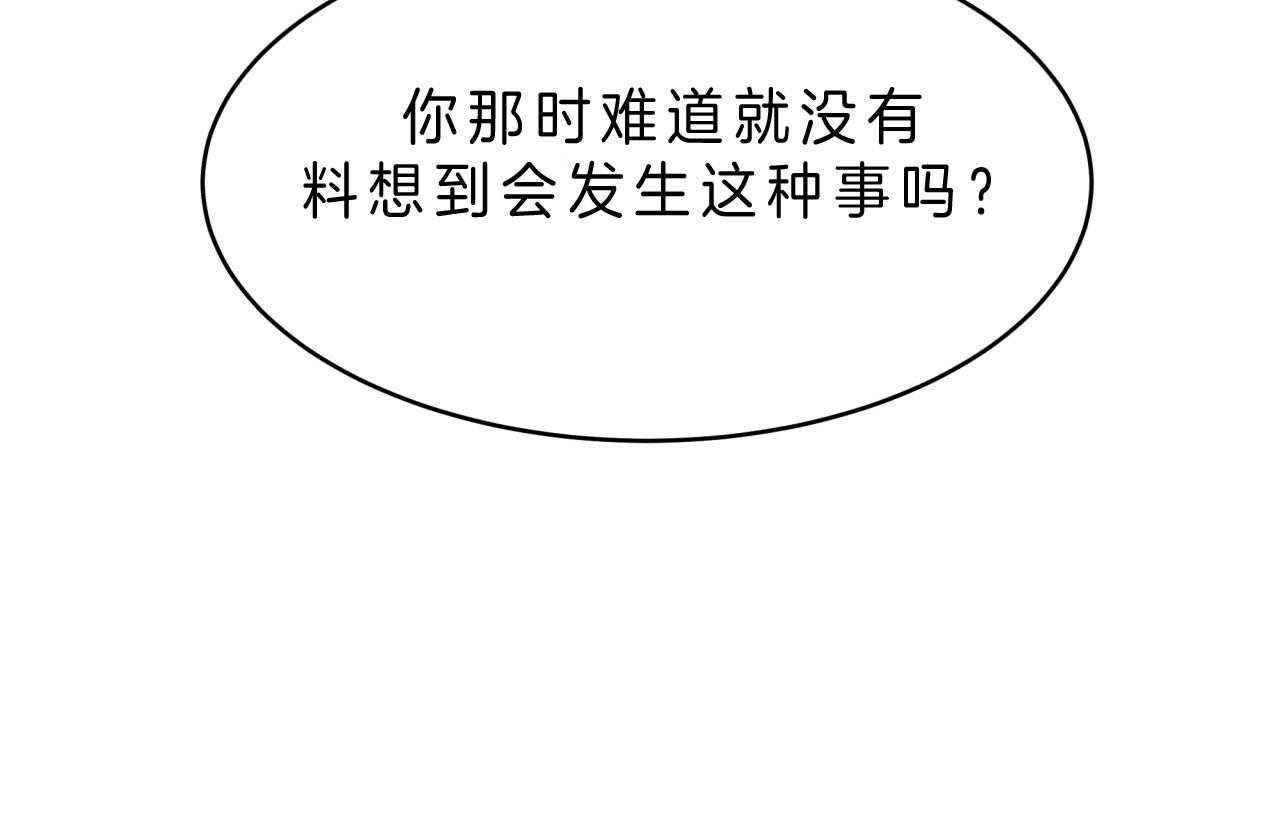第42话_最好的办法45