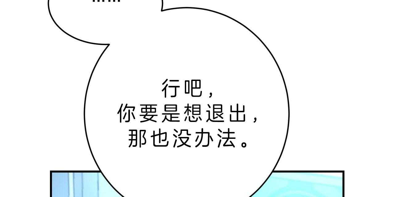 第42话_最好的办法51