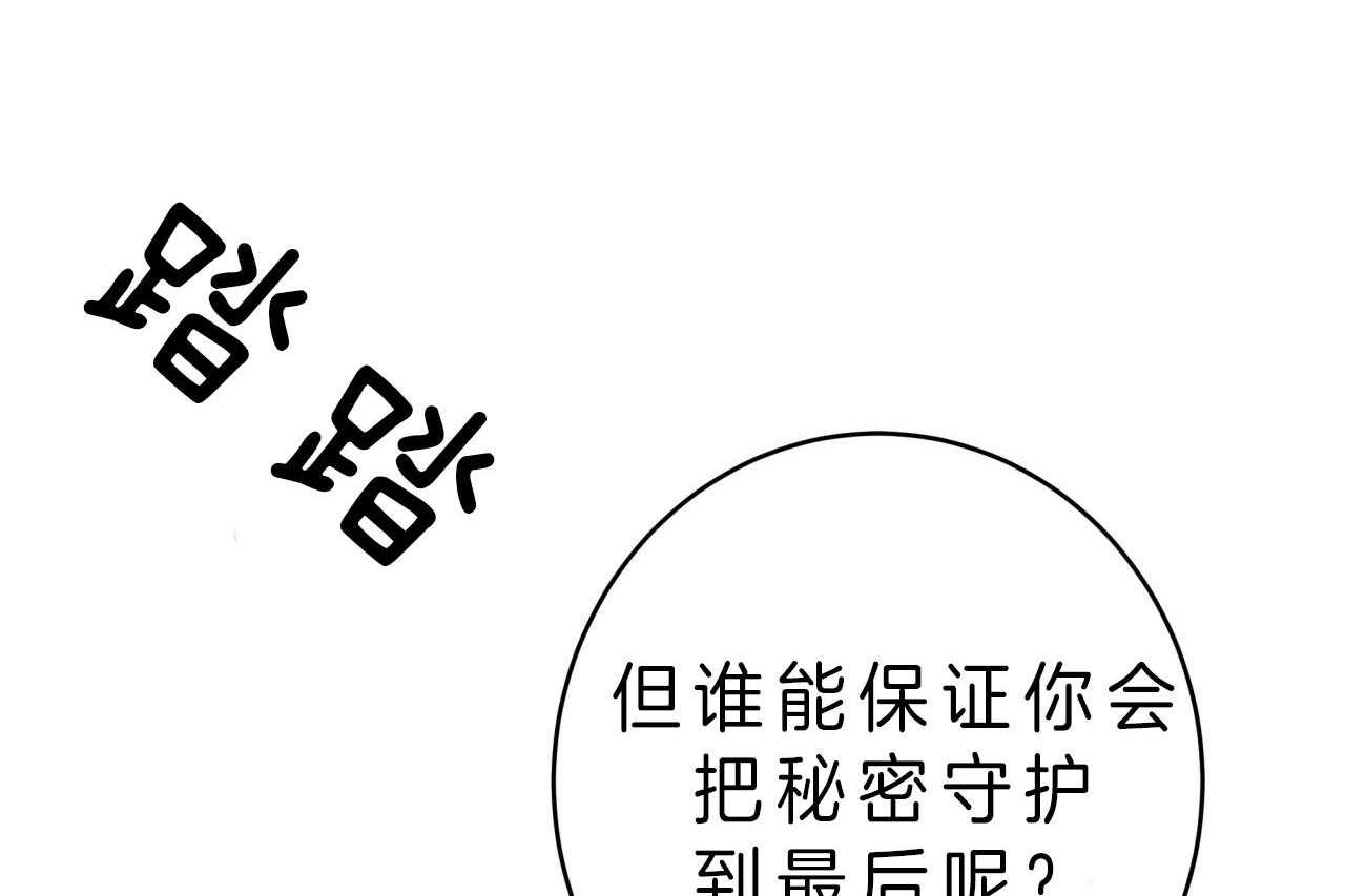 第42话_最好的办法55