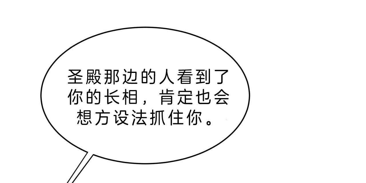 第42话_最好的办法60