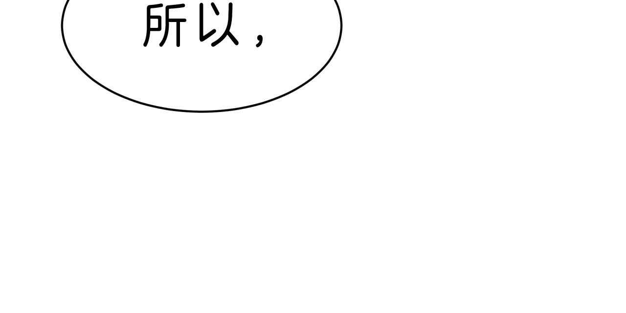 第42话_最好的办法69