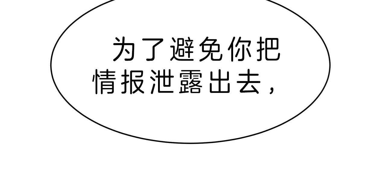 第42话_最好的办法73