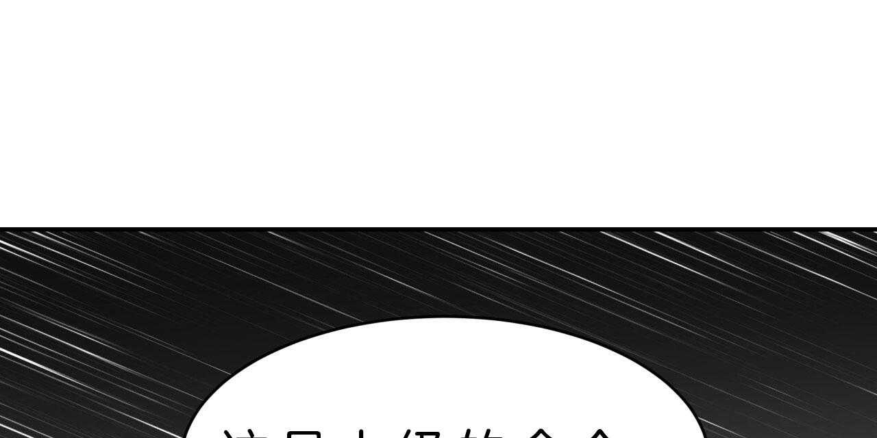 第42话_最好的办法8