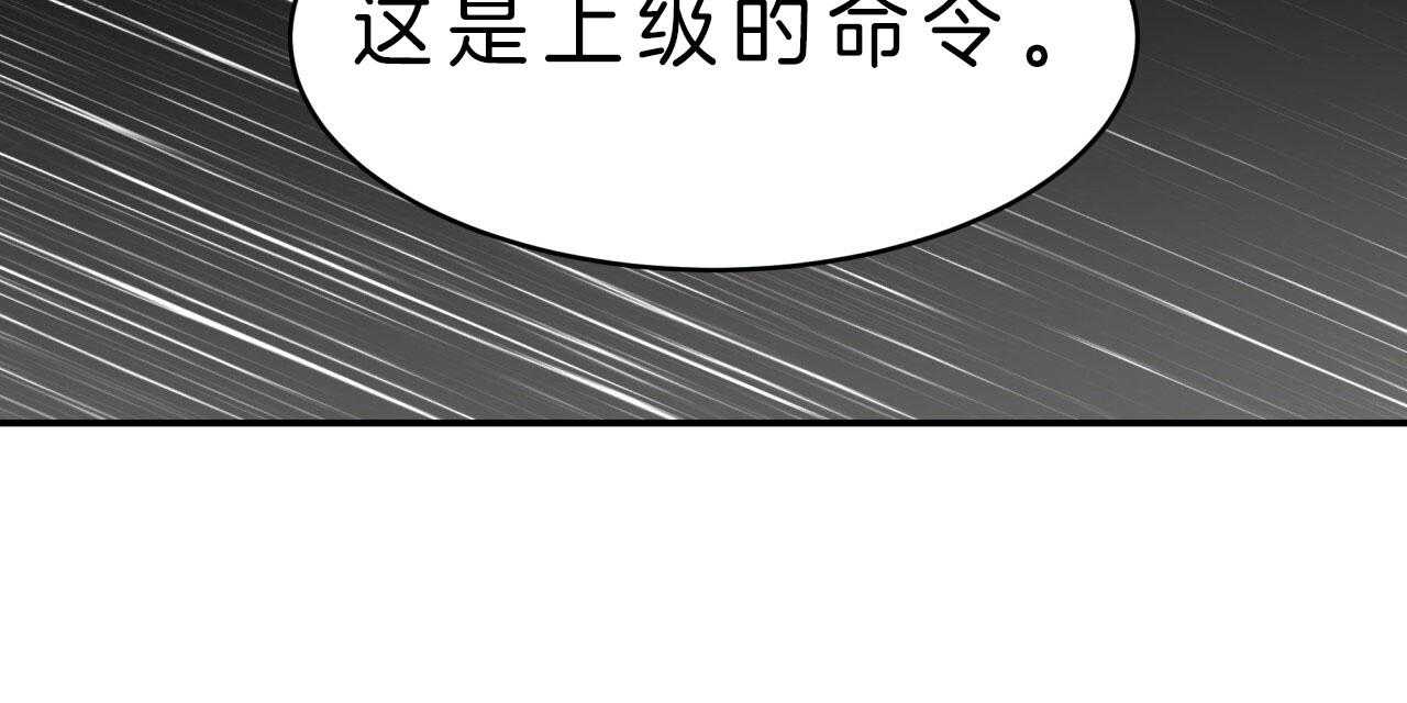 第42话_最好的办法9