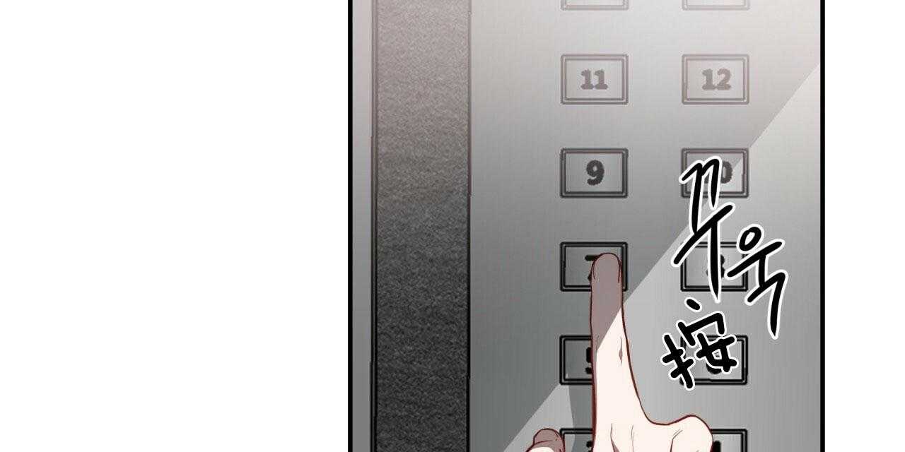 第41话_狙击那个人？11