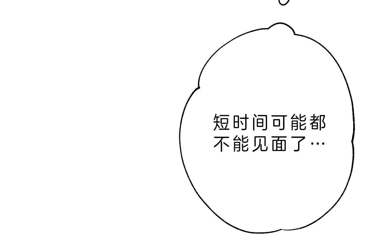 第41话_狙击那个人？13
