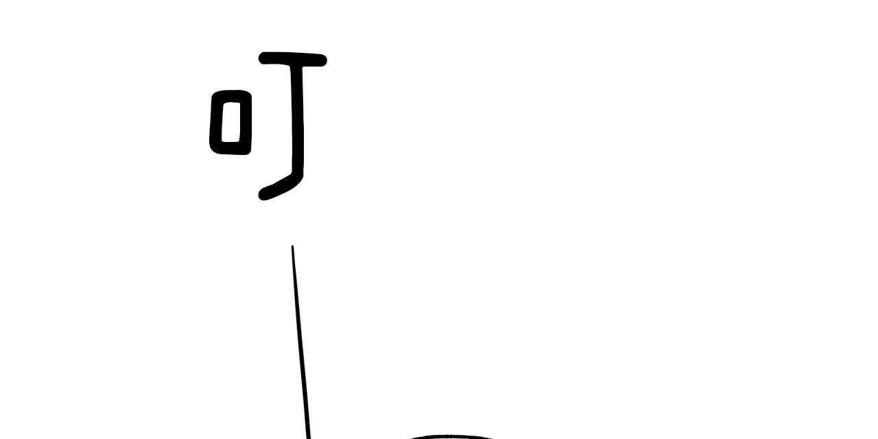 第41话_狙击那个人？15