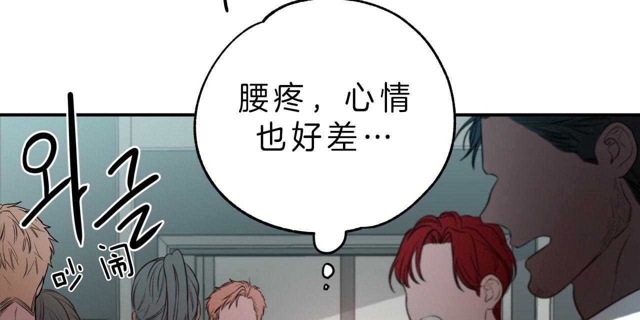 第41话_狙击那个人？16