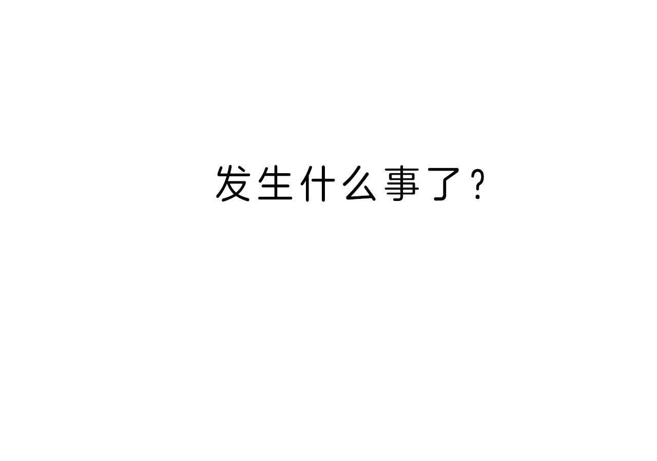 第41话_狙击那个人？22