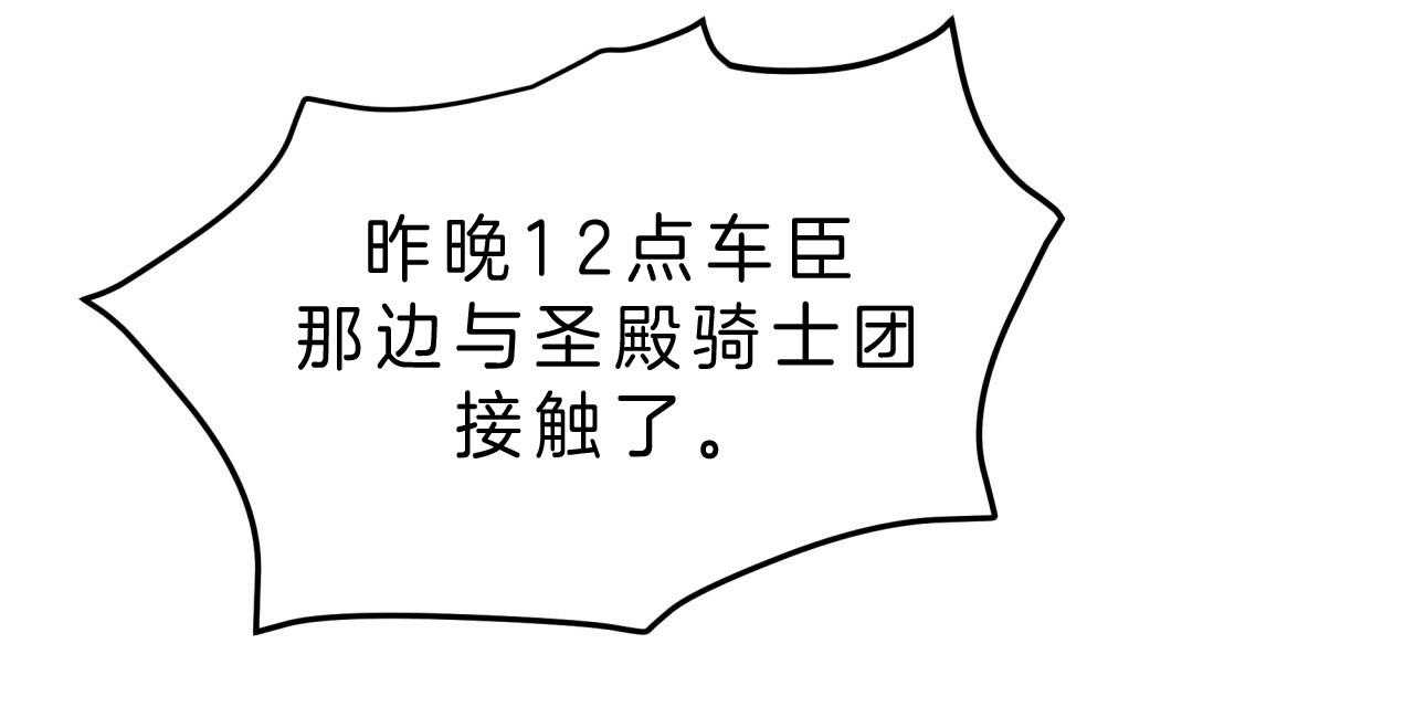 第41话_狙击那个人？29