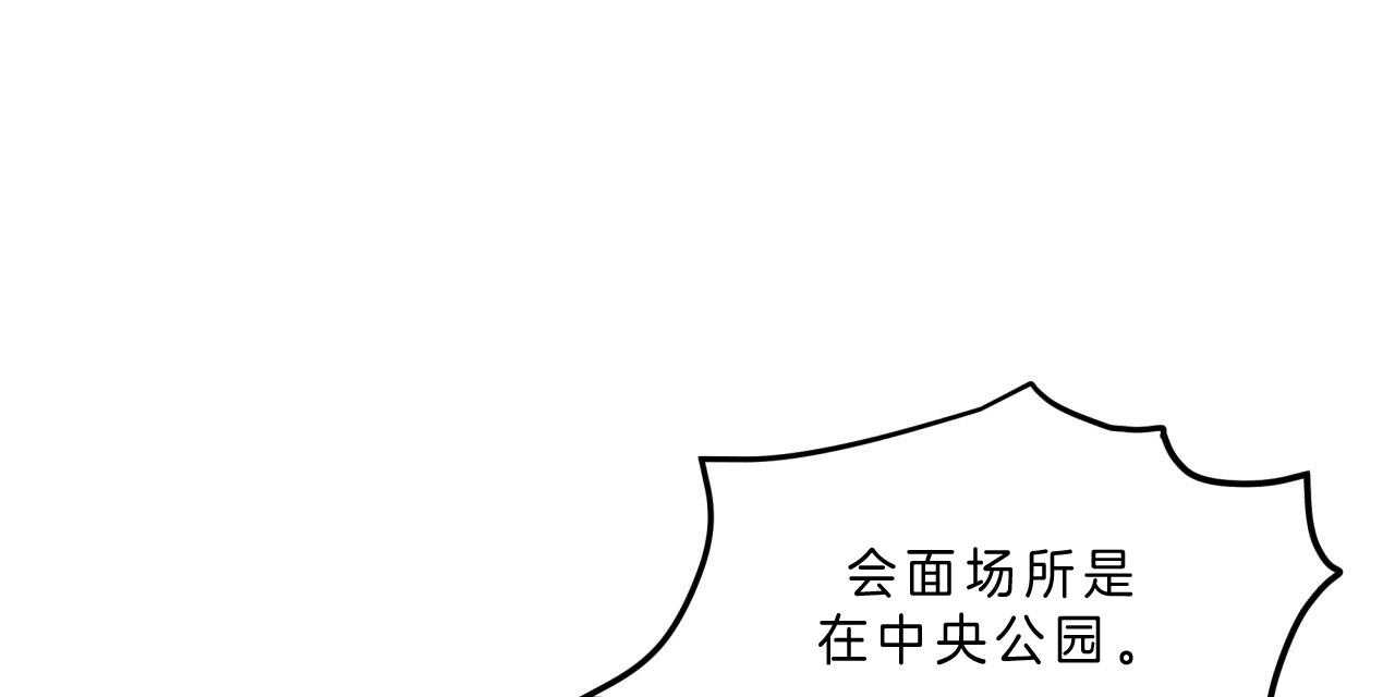 第41话_狙击那个人？30