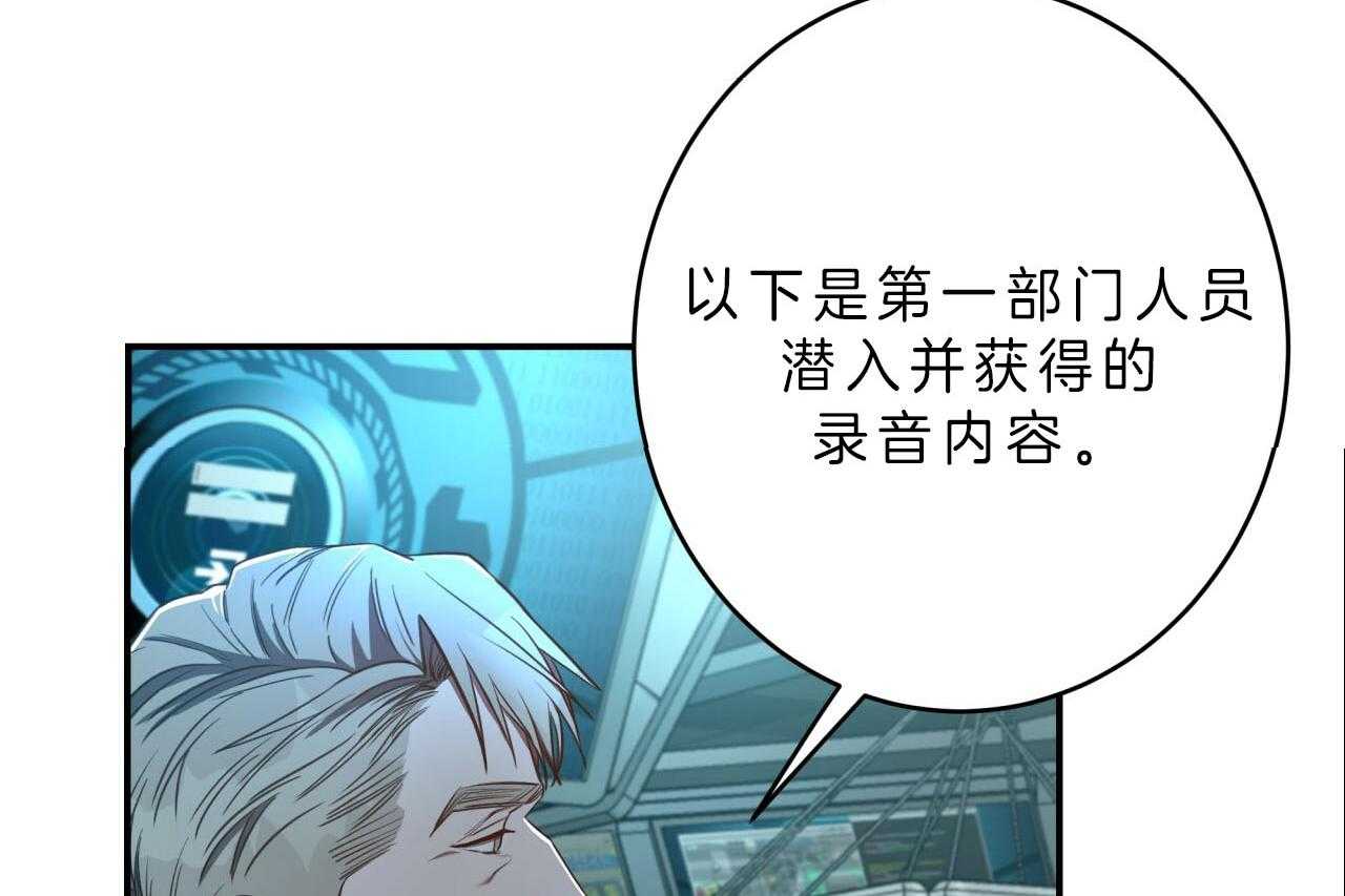 第41话_狙击那个人？34