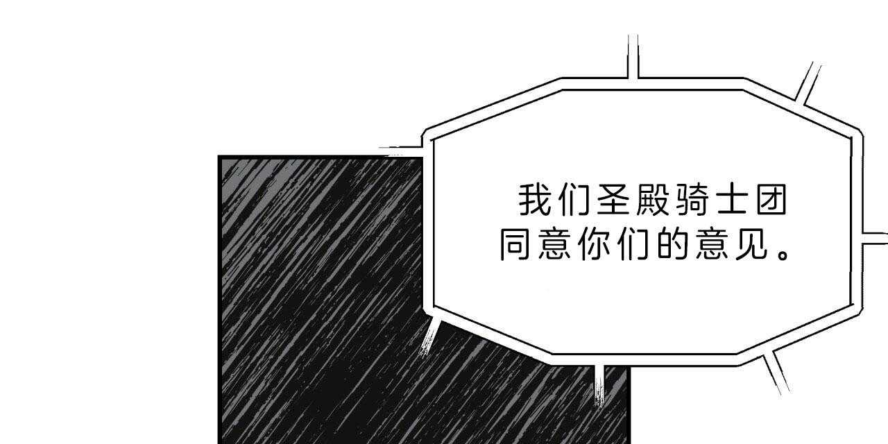 第41话_狙击那个人？41