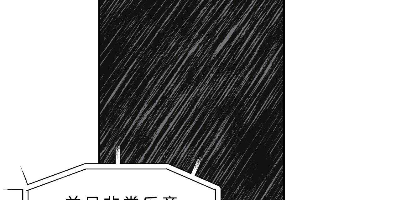 第41话_狙击那个人？42