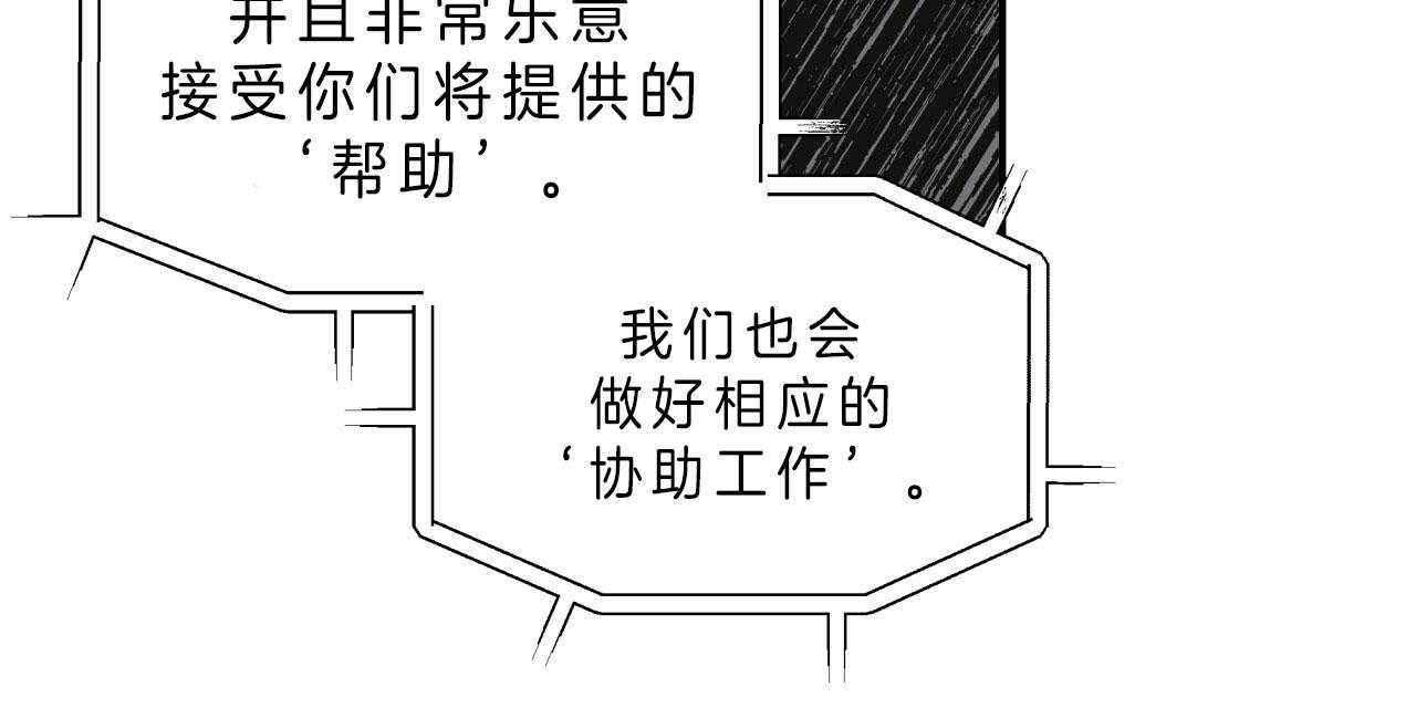 第41话_狙击那个人？43